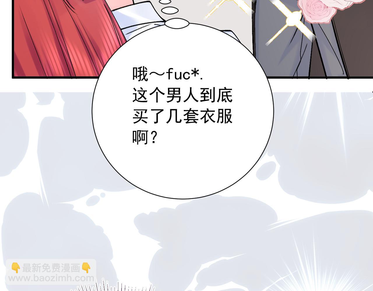 第二季第5话  得偿所愿(1/3)-第48话