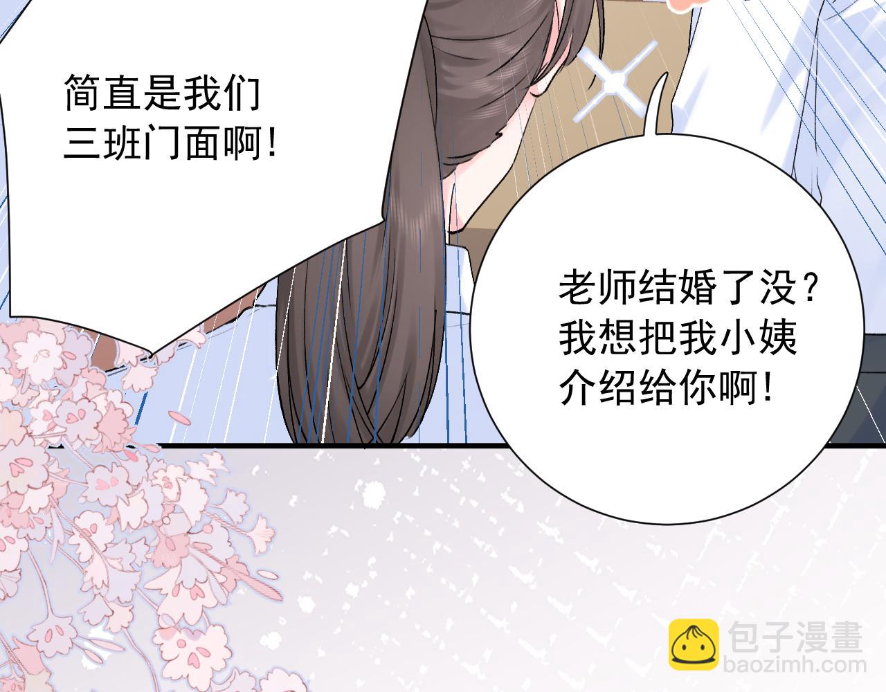 第二季第5话  得偿所愿(1/3)-第48话