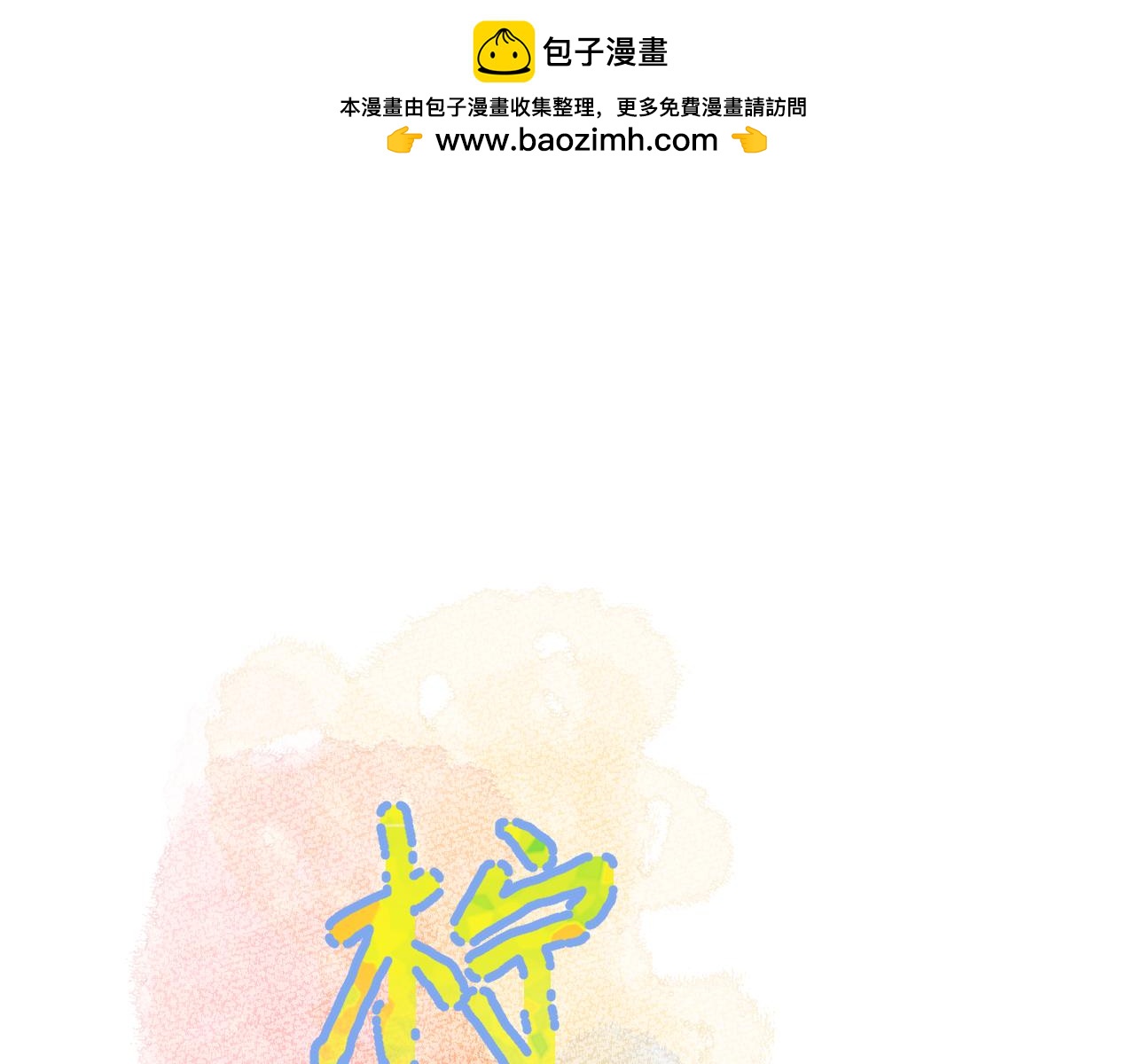 第7话 撒娇(1/3)-第50话