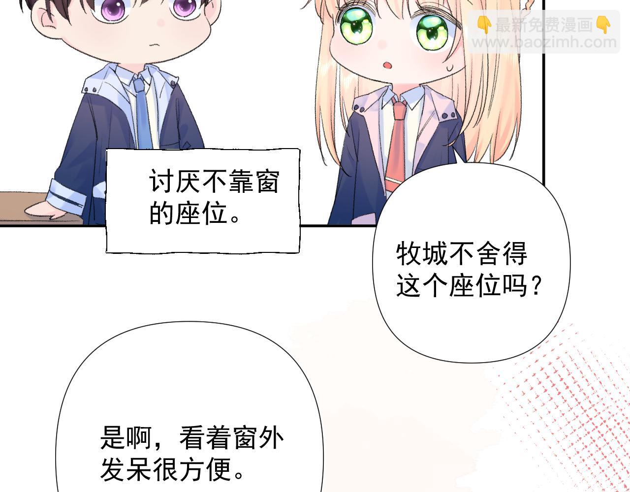 第7话 撒娇(1/3)-第50话