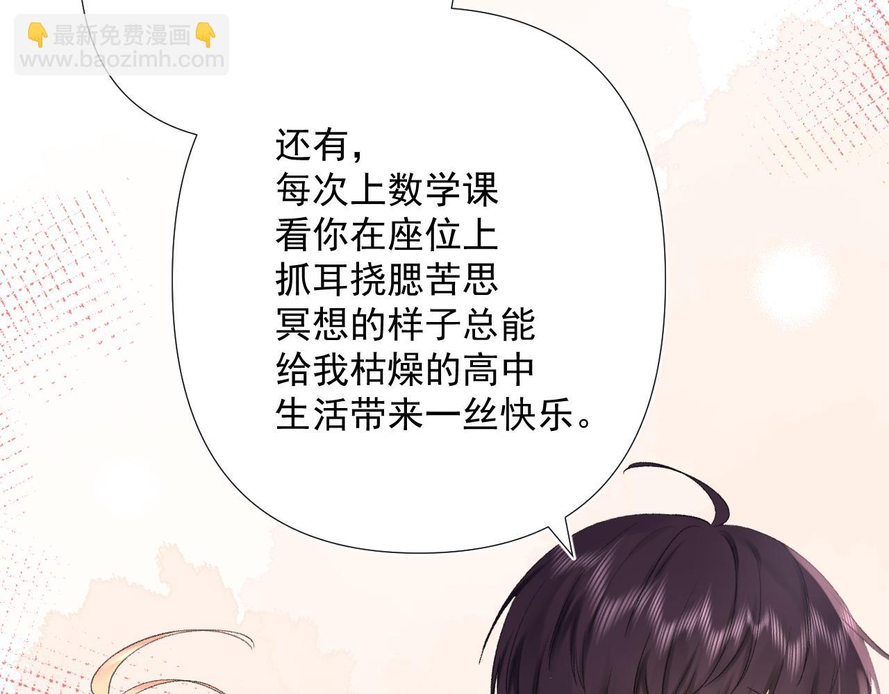 第7话 撒娇(1/3)-第50话