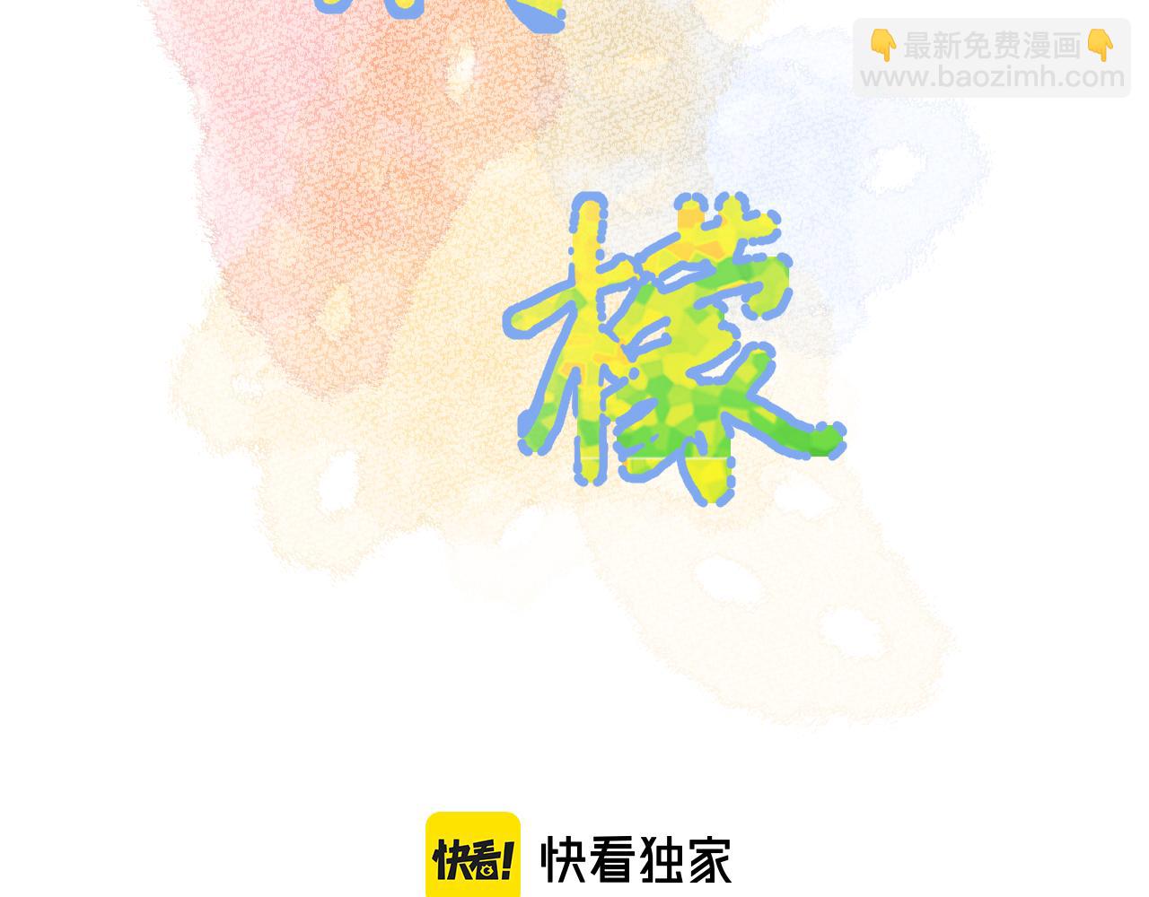 第7话 撒娇(1/3)-第50话