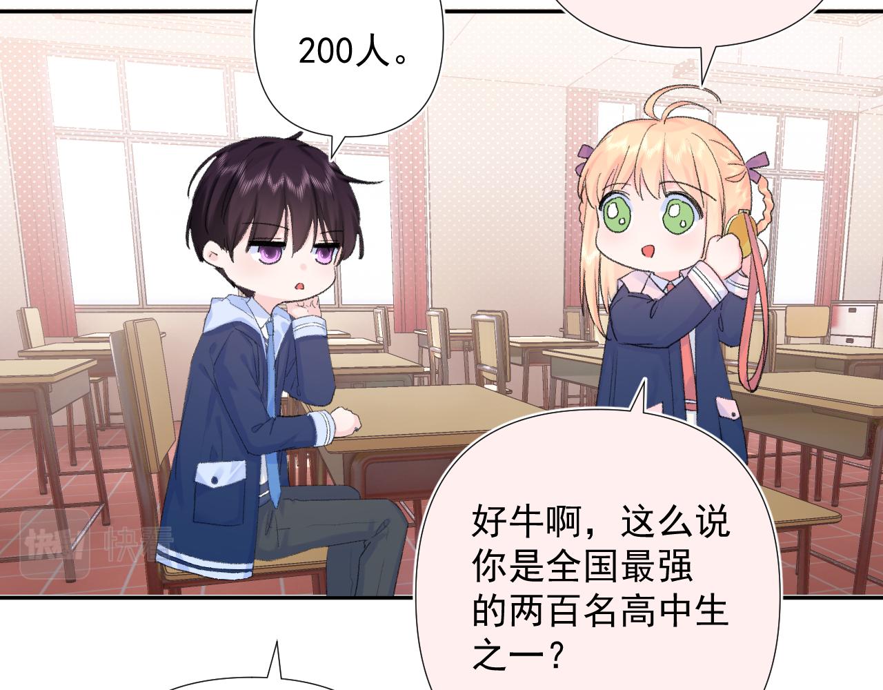 第7话 撒娇(1/3)-第50话