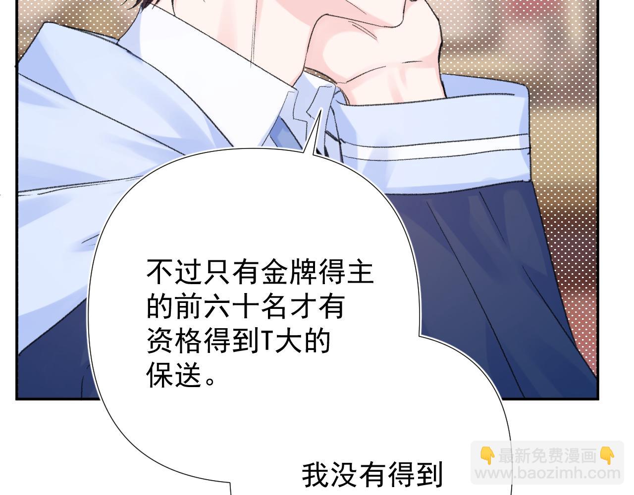 第7话 撒娇(1/3)-第50话