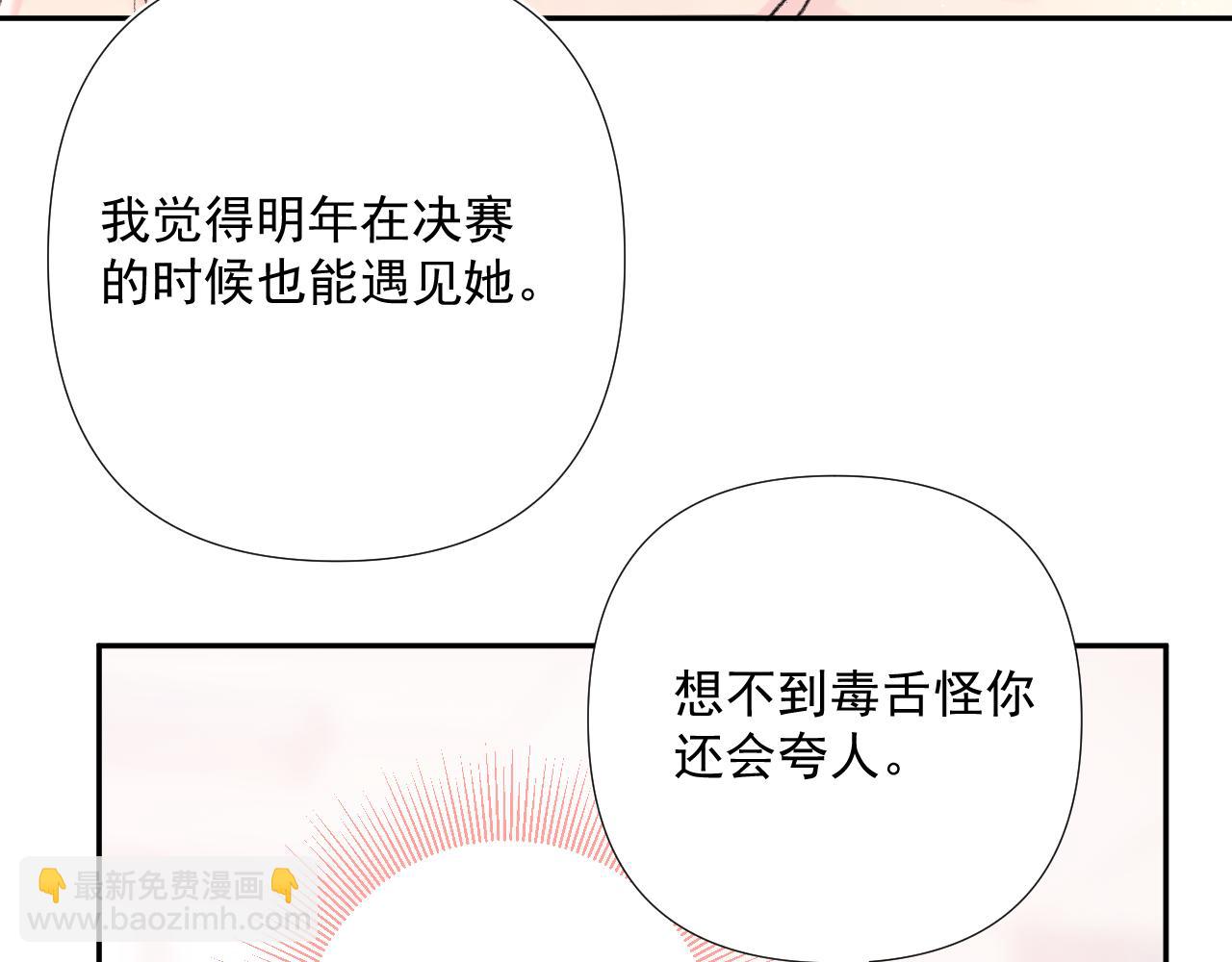 第7话 撒娇(1/3)-第50话