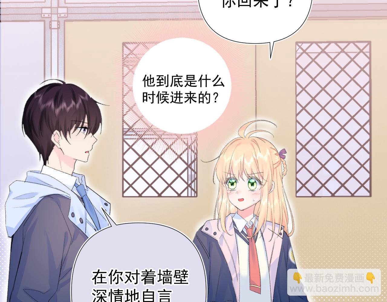 第7话 撒娇(1/3)-第50话