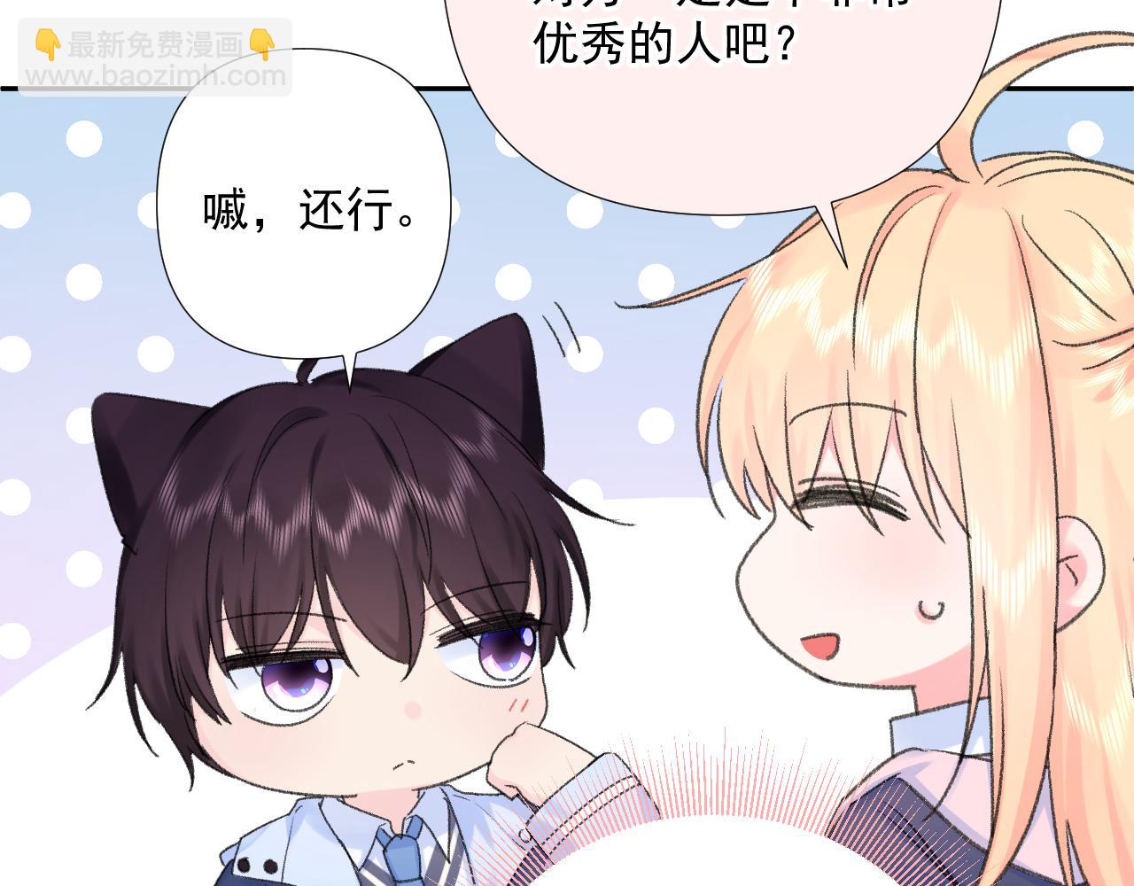 第7话 撒娇(1/3)-第50话