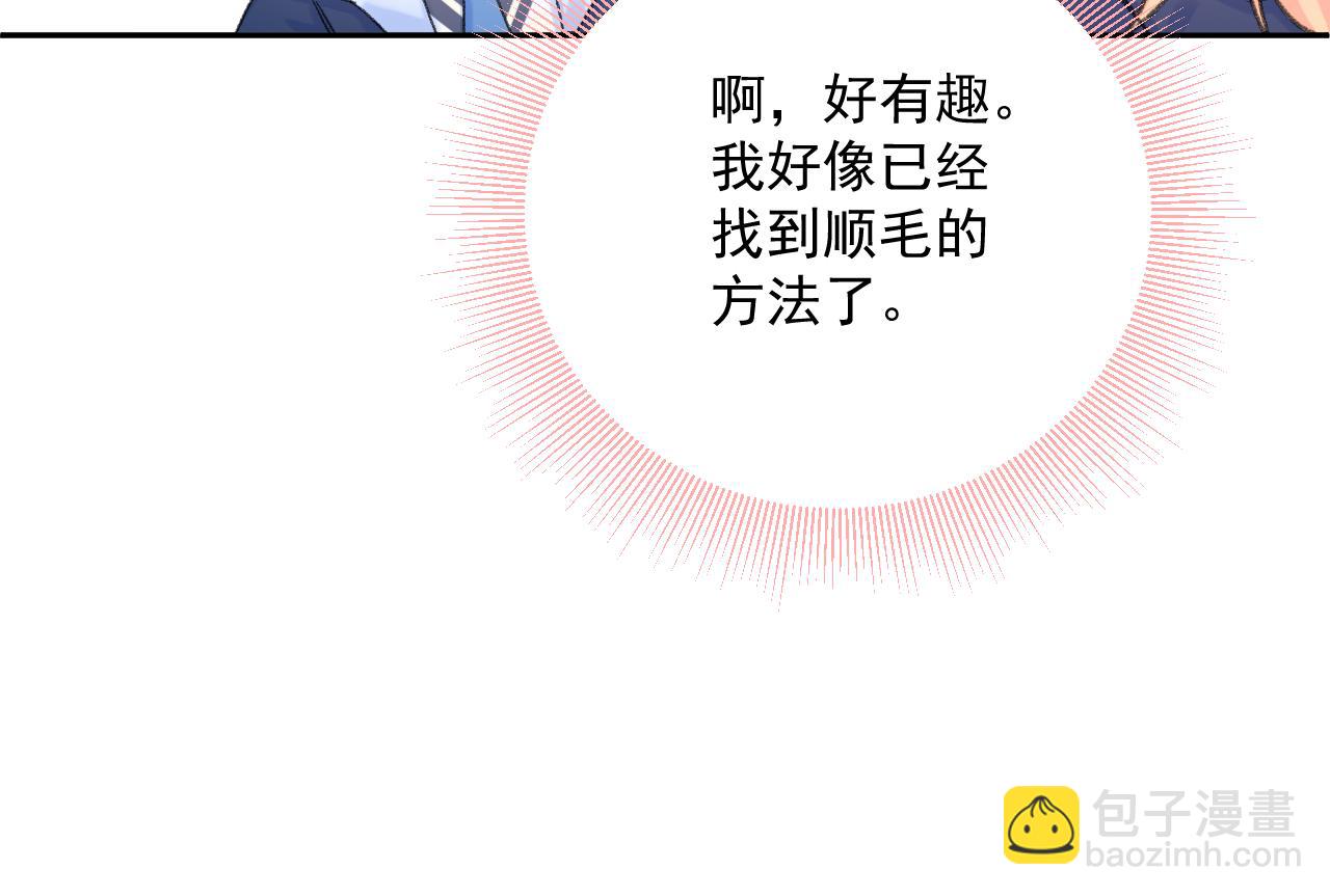 第7话 撒娇(1/3)-第50话