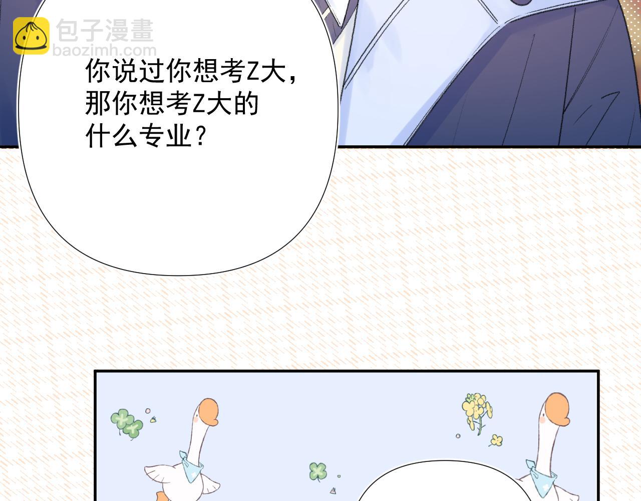 第7话 撒娇(1/3)-第50话