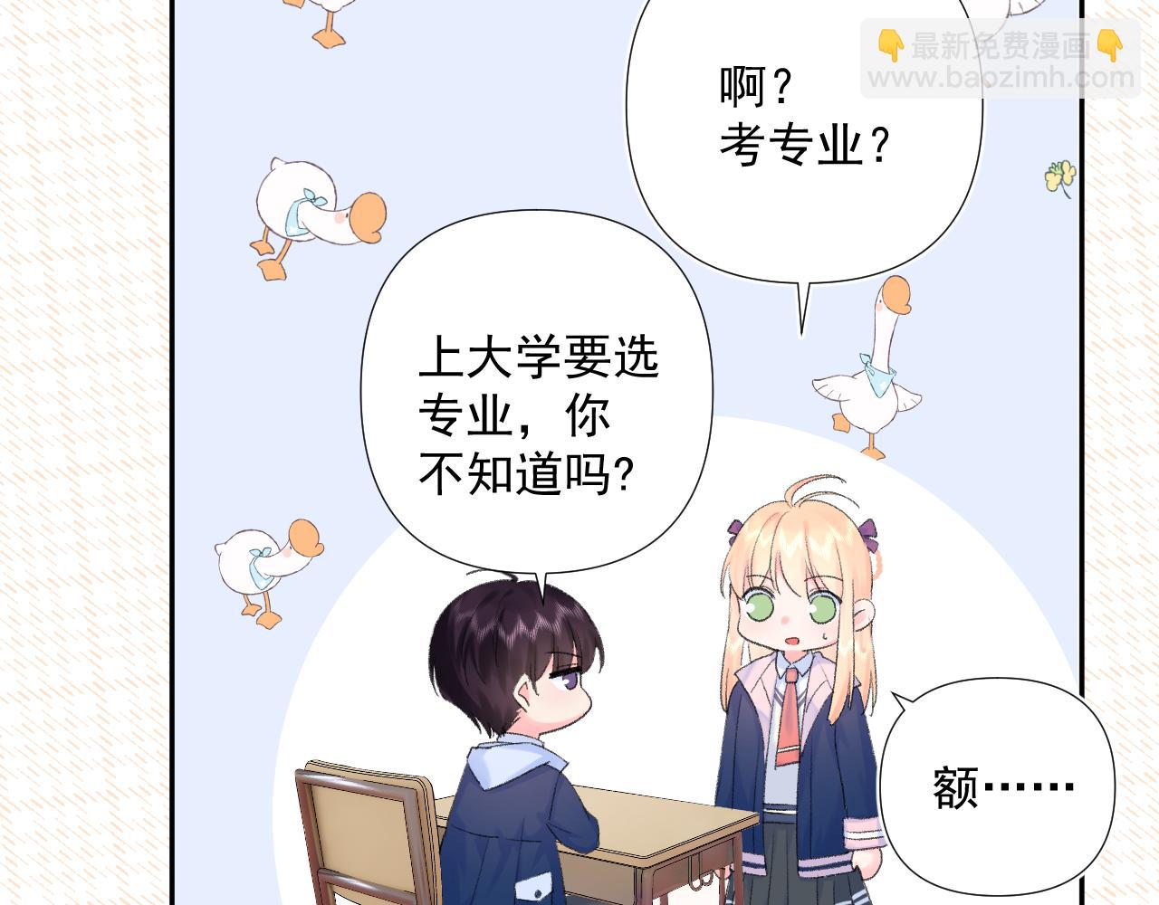 第7话 撒娇(1/3)-第50话