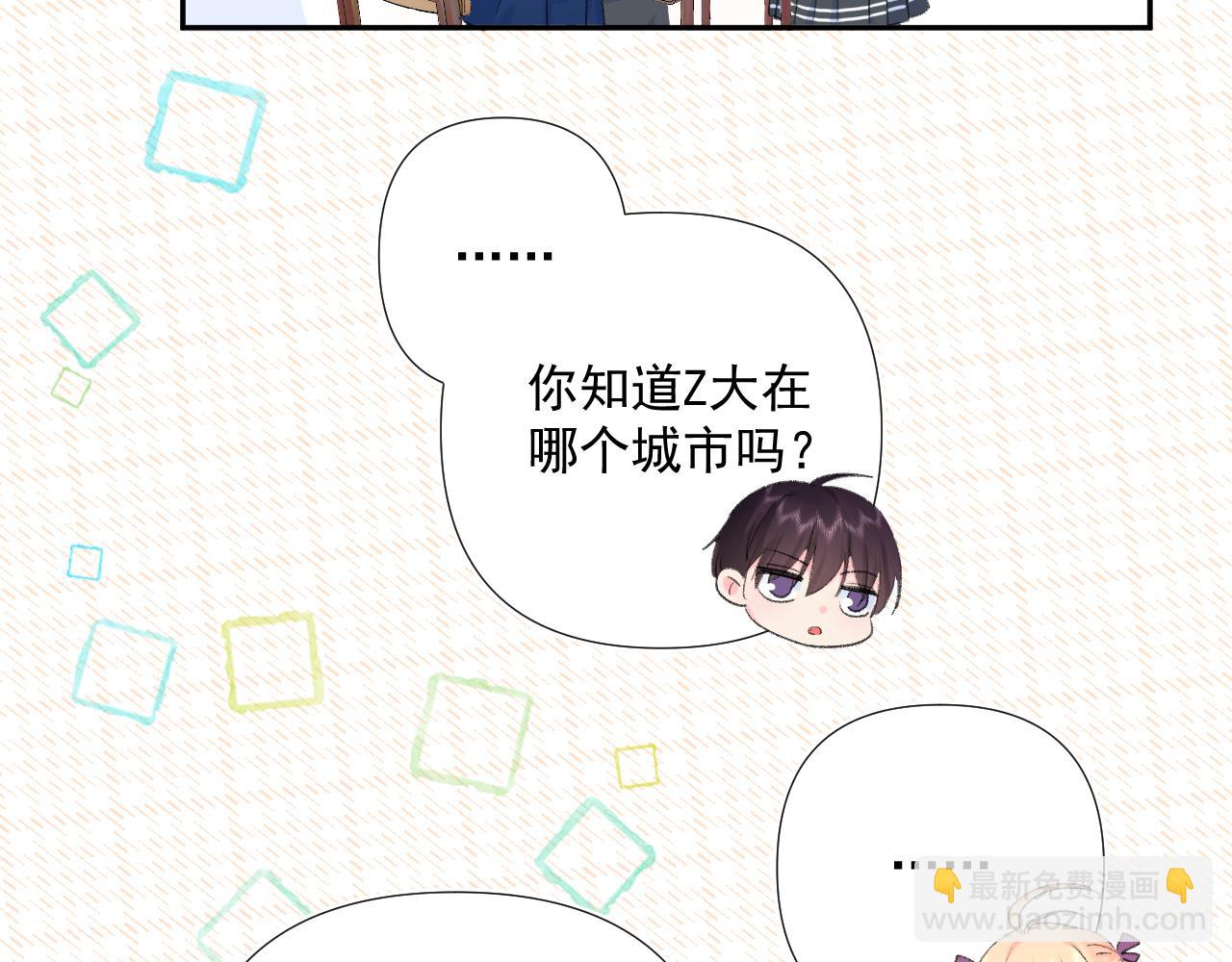 第7话 撒娇(1/3)-第50话