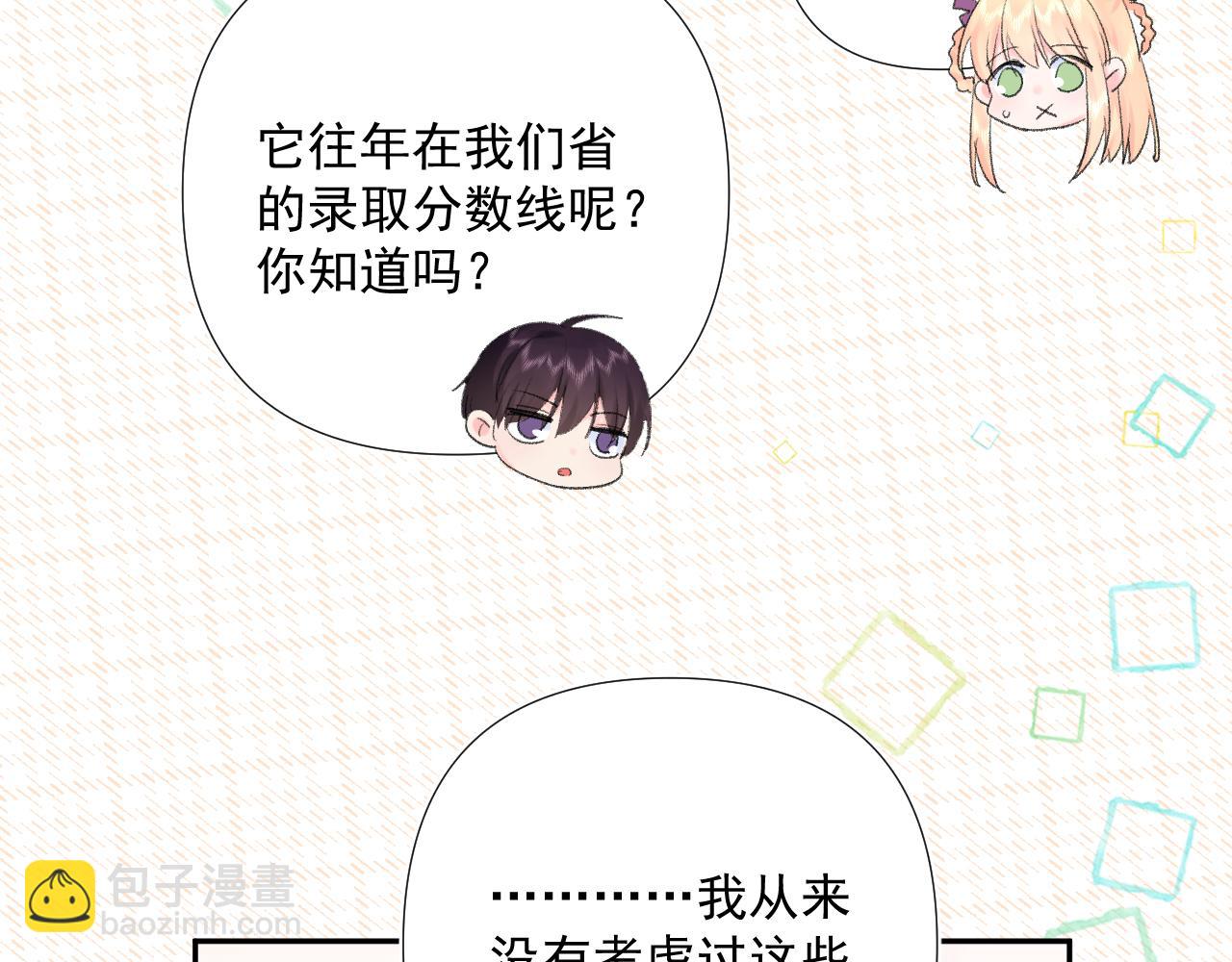 第7话 撒娇(1/3)-第50话