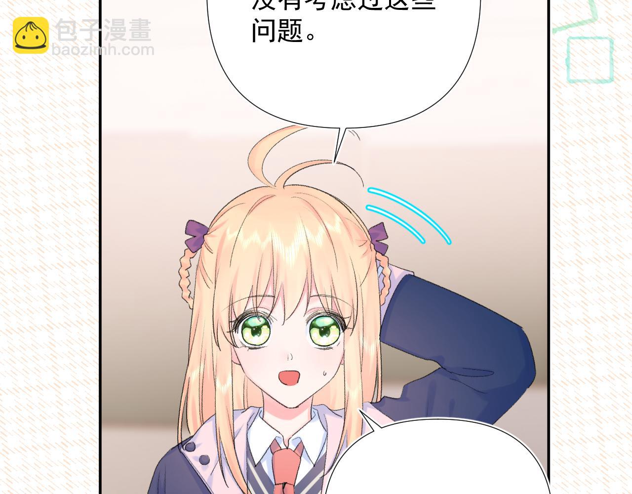 第7话 撒娇(1/3)-第50话