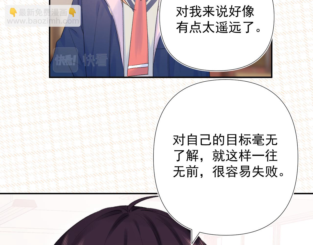 第7话 撒娇(1/3)-第50话