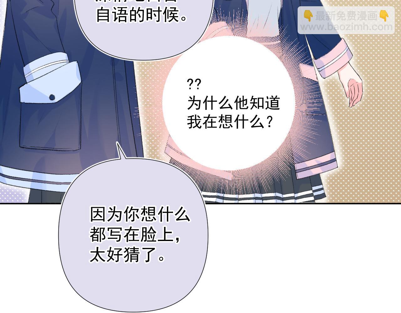 第7话 撒娇(1/3)-第50话