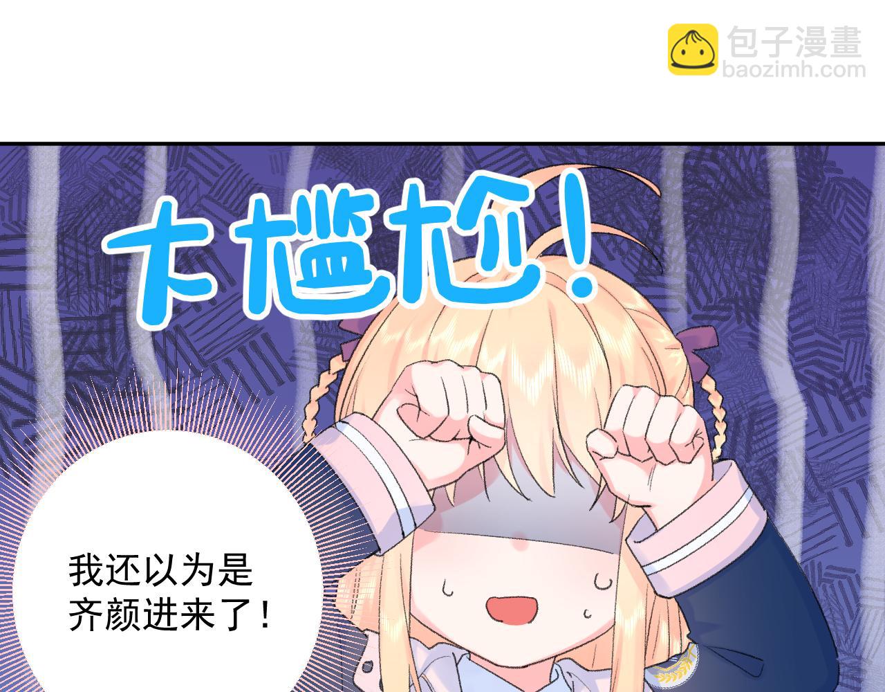 第7话 撒娇(1/3)-第50话