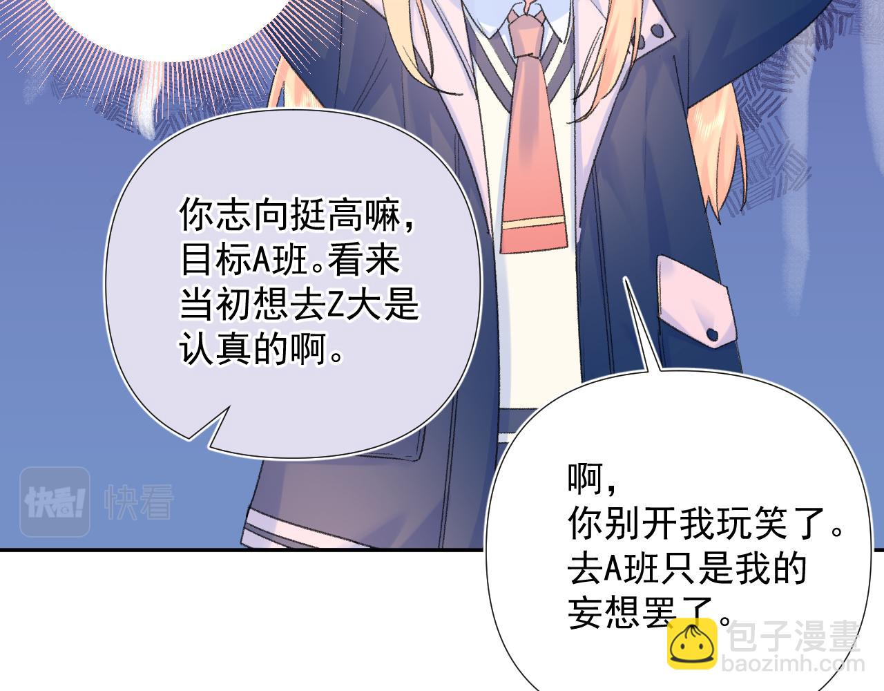 第7话 撒娇(1/3)-第50话