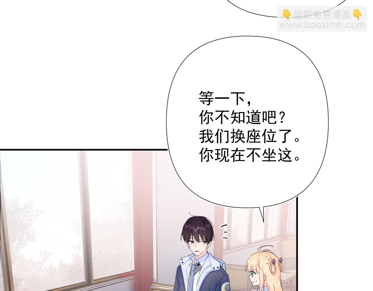 第7话 撒娇(1/3)-第50话