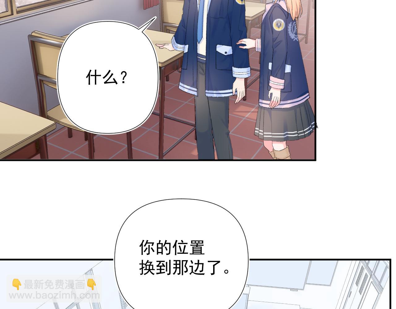 第7话 撒娇(1/3)-第50话