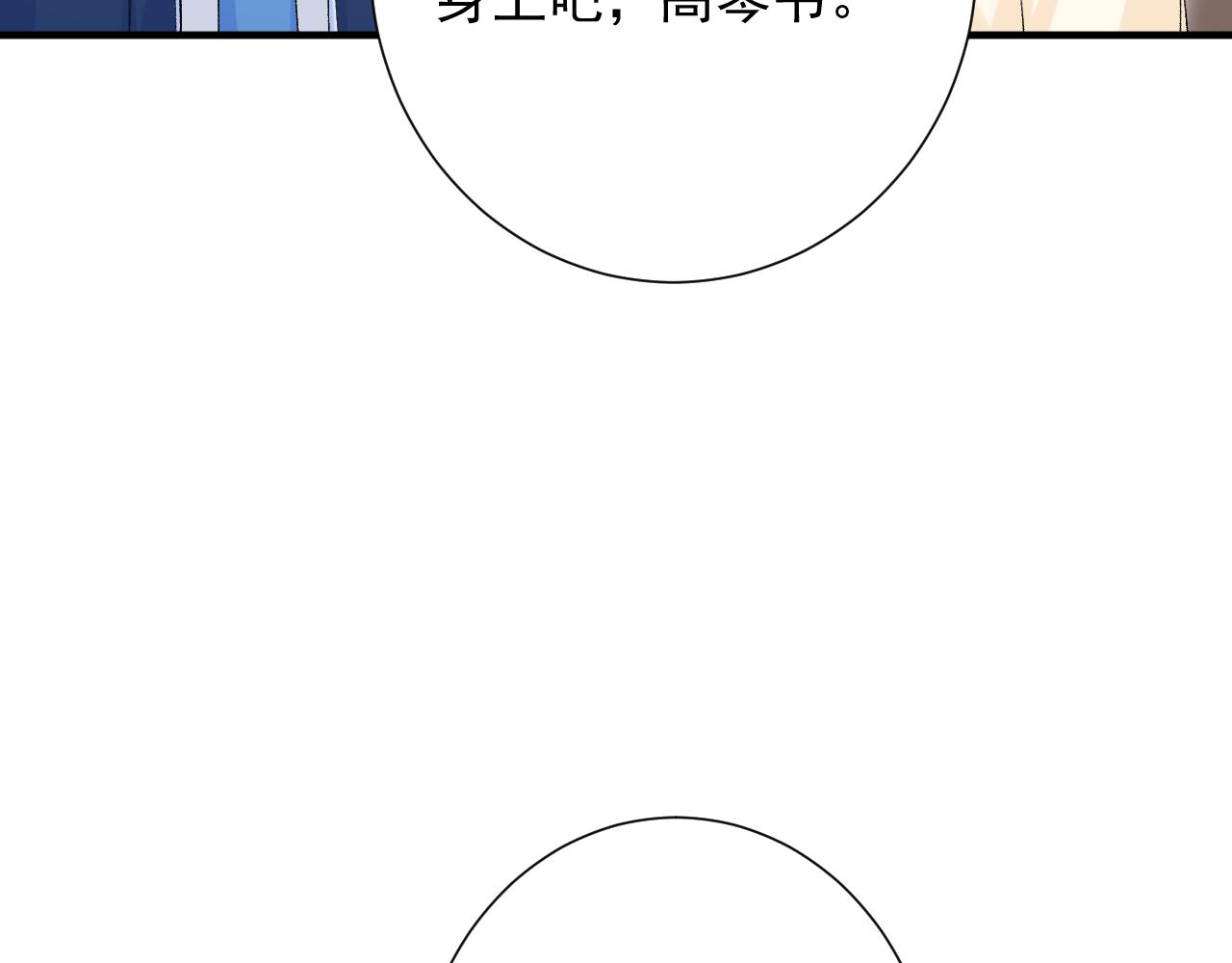 第9话  孤独(1/3)-第52话