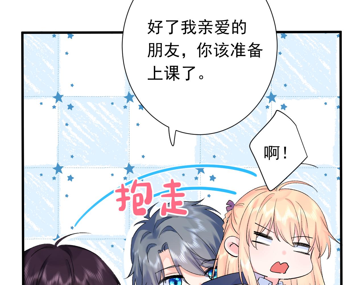 第9话  孤独(1/3)-第52话