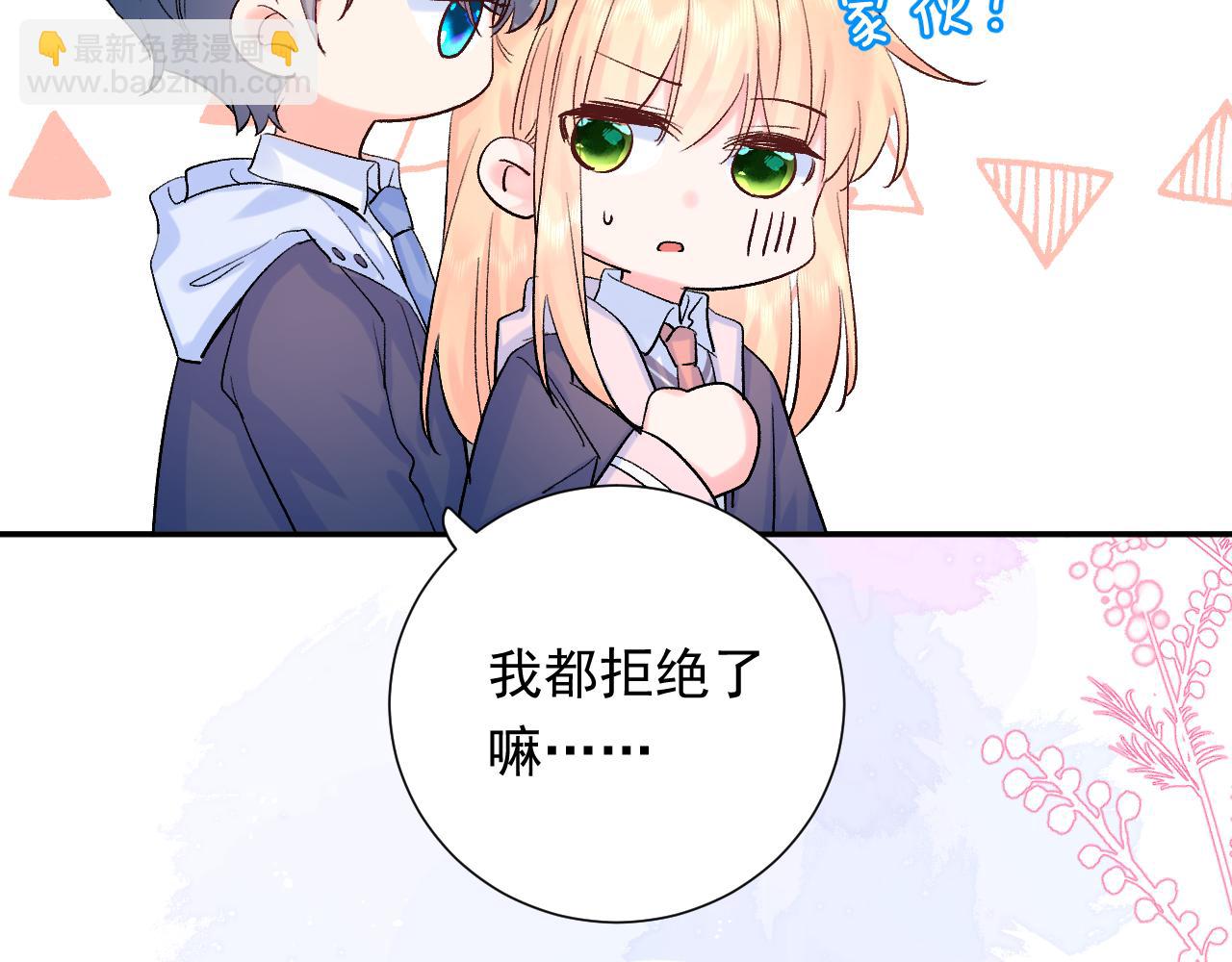 第9话  孤独(1/3)-第52话