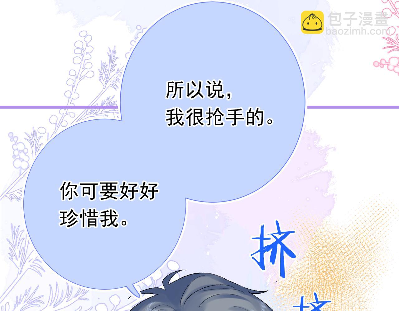 第9话  孤独(1/3)-第52话