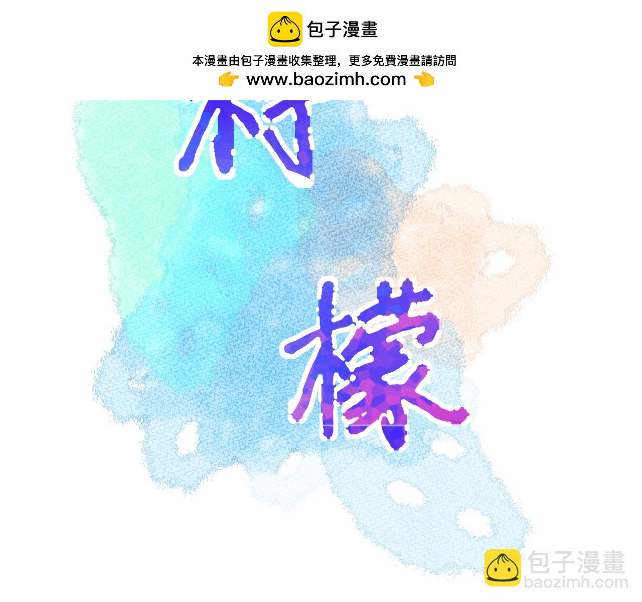 第9话  孤独(1/3)-第52话