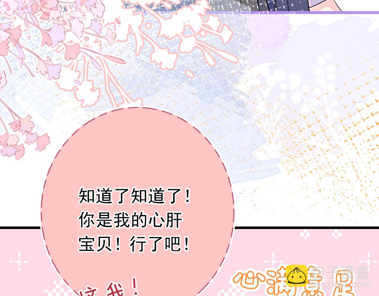 第9话  孤独(1/3)-第52话