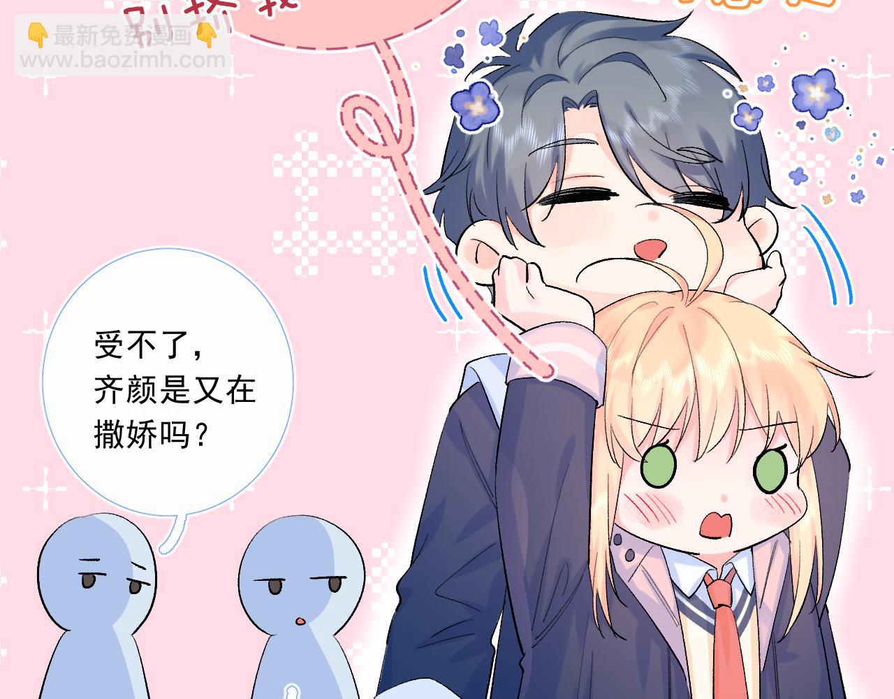 第9话  孤独(1/3)-第52话