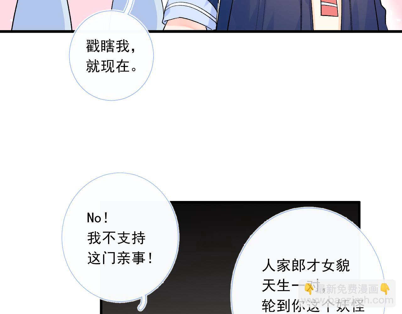 第9话  孤独(1/3)-第52话