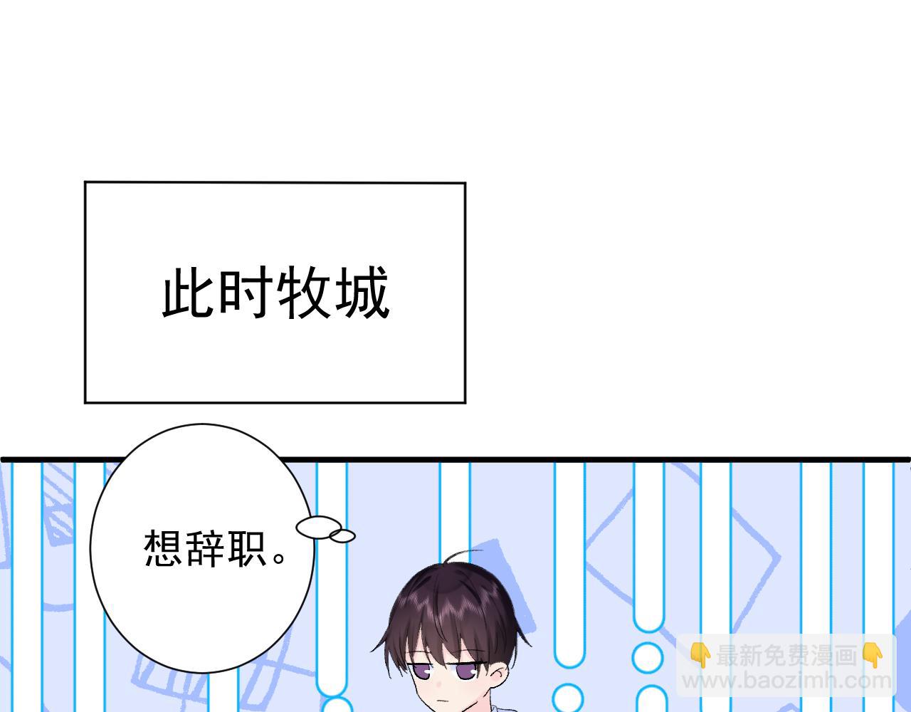 第9话  孤独(1/3)-第52话