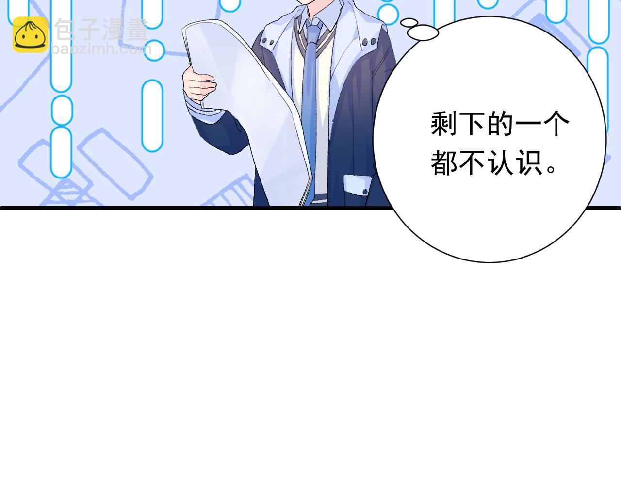 第9话  孤独(1/3)-第52话