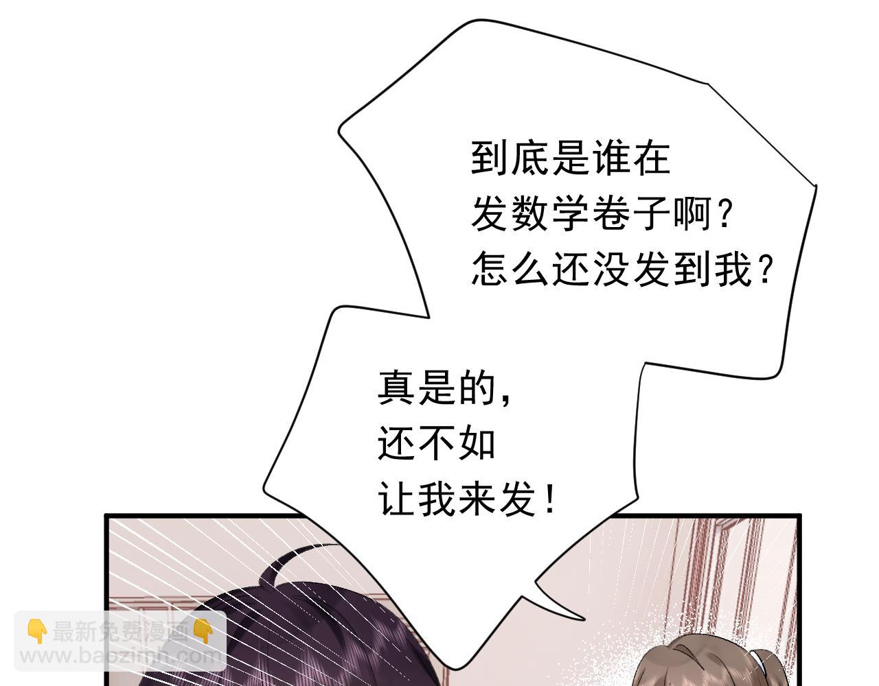 第9话  孤独(1/3)-第52话