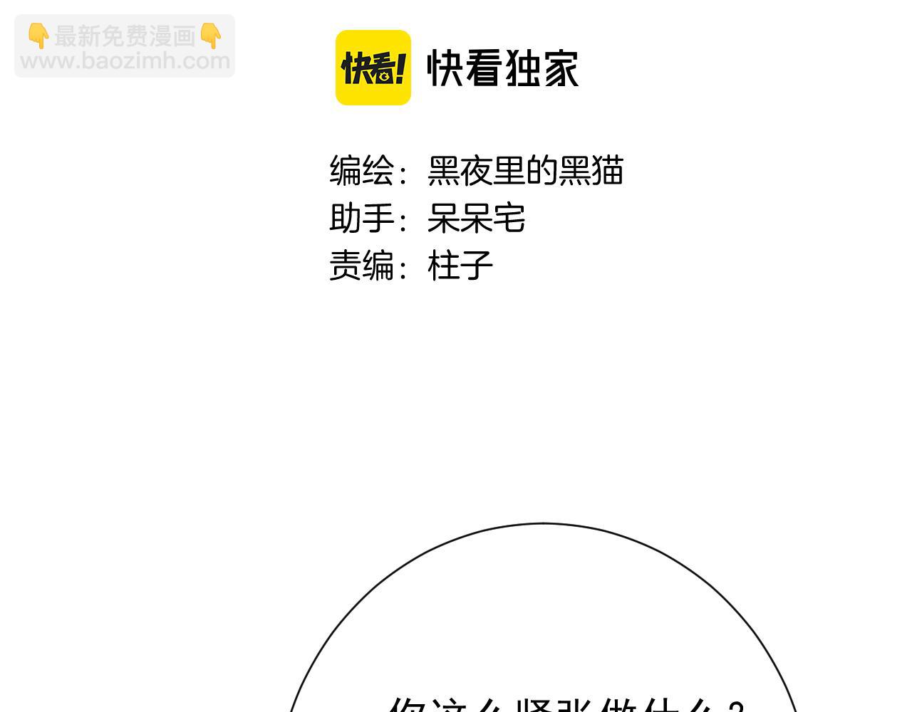 第9话  孤独(1/3)-第52话