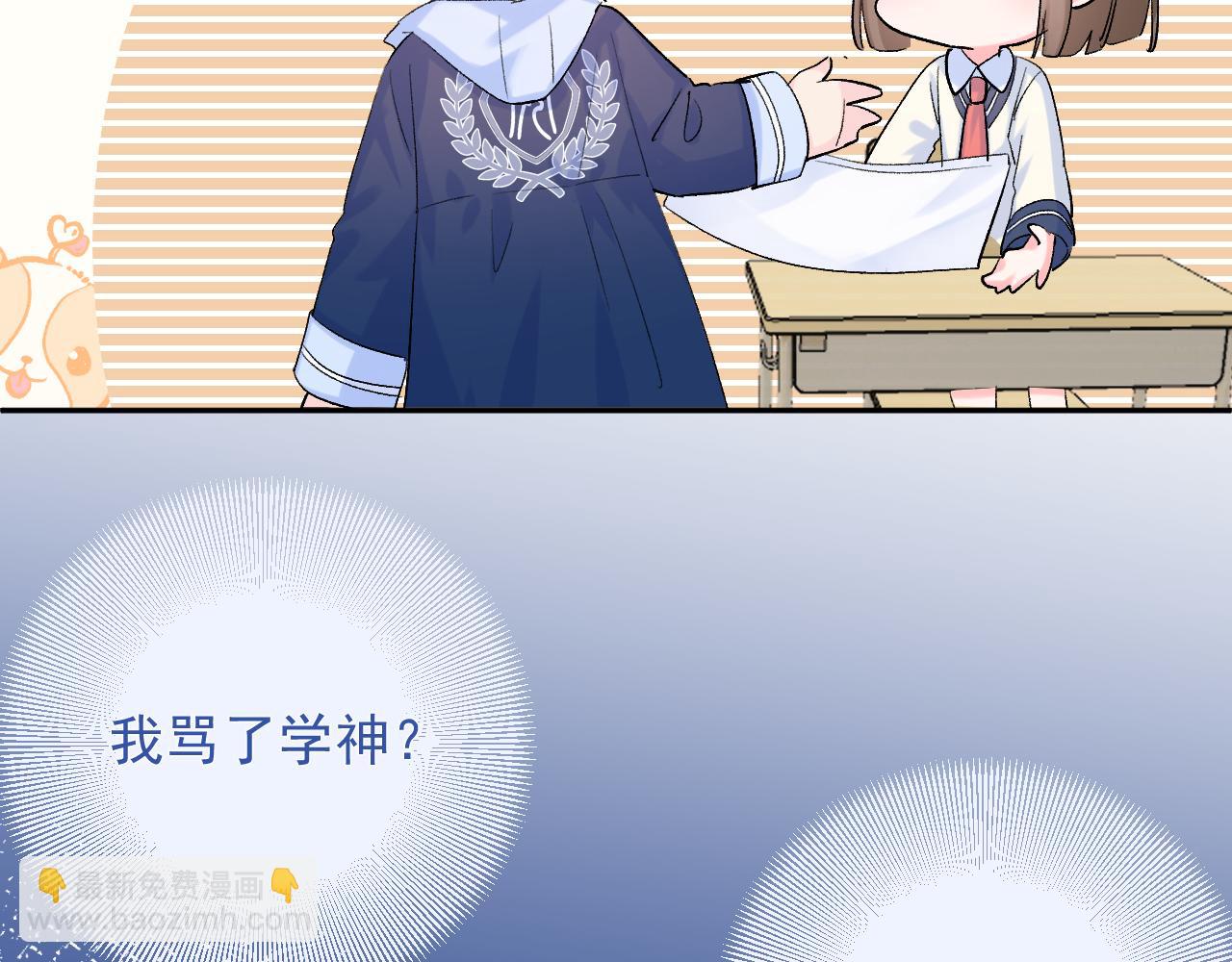 第9话  孤独(1/3)-第52话