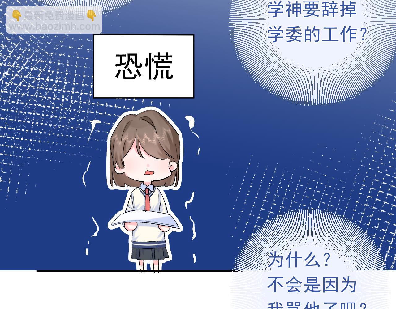 第9话  孤独(1/3)-第52话