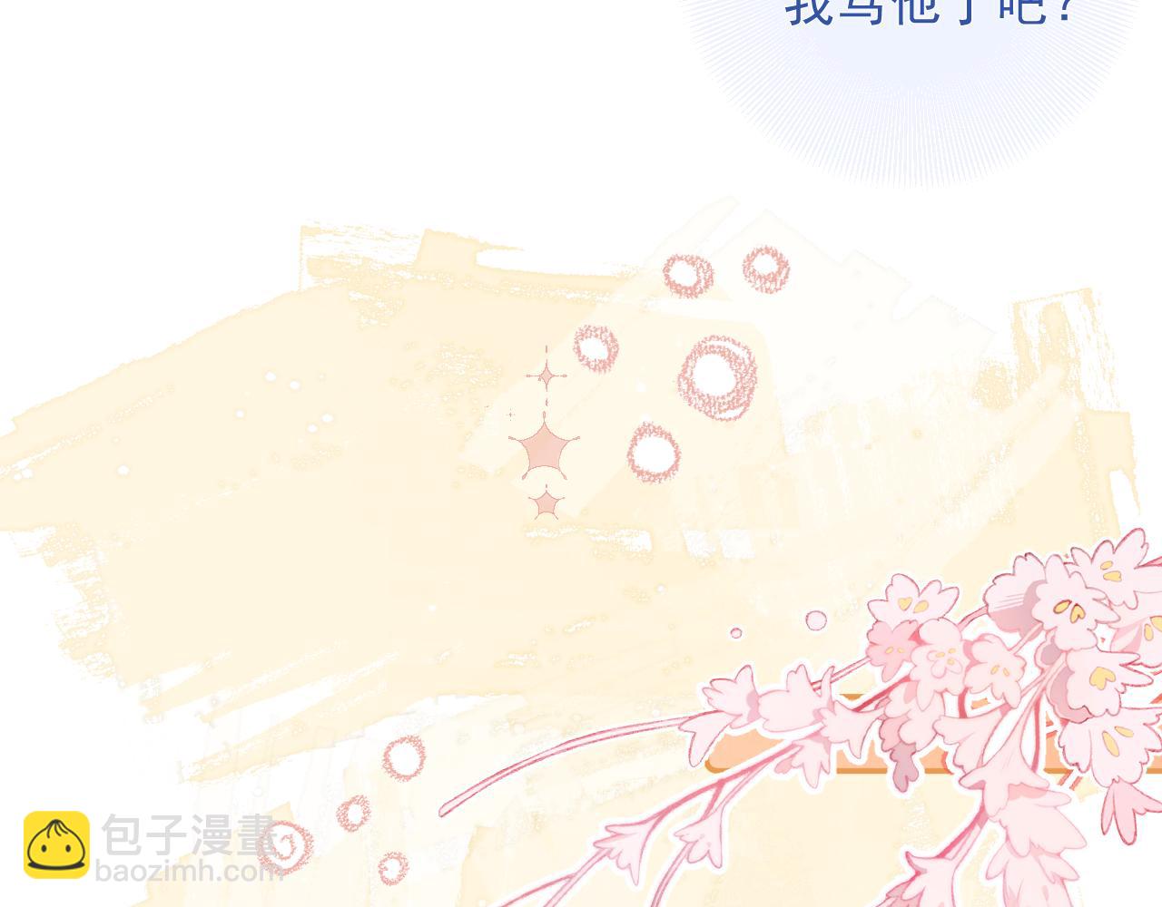 第9话  孤独(1/3)-第52话