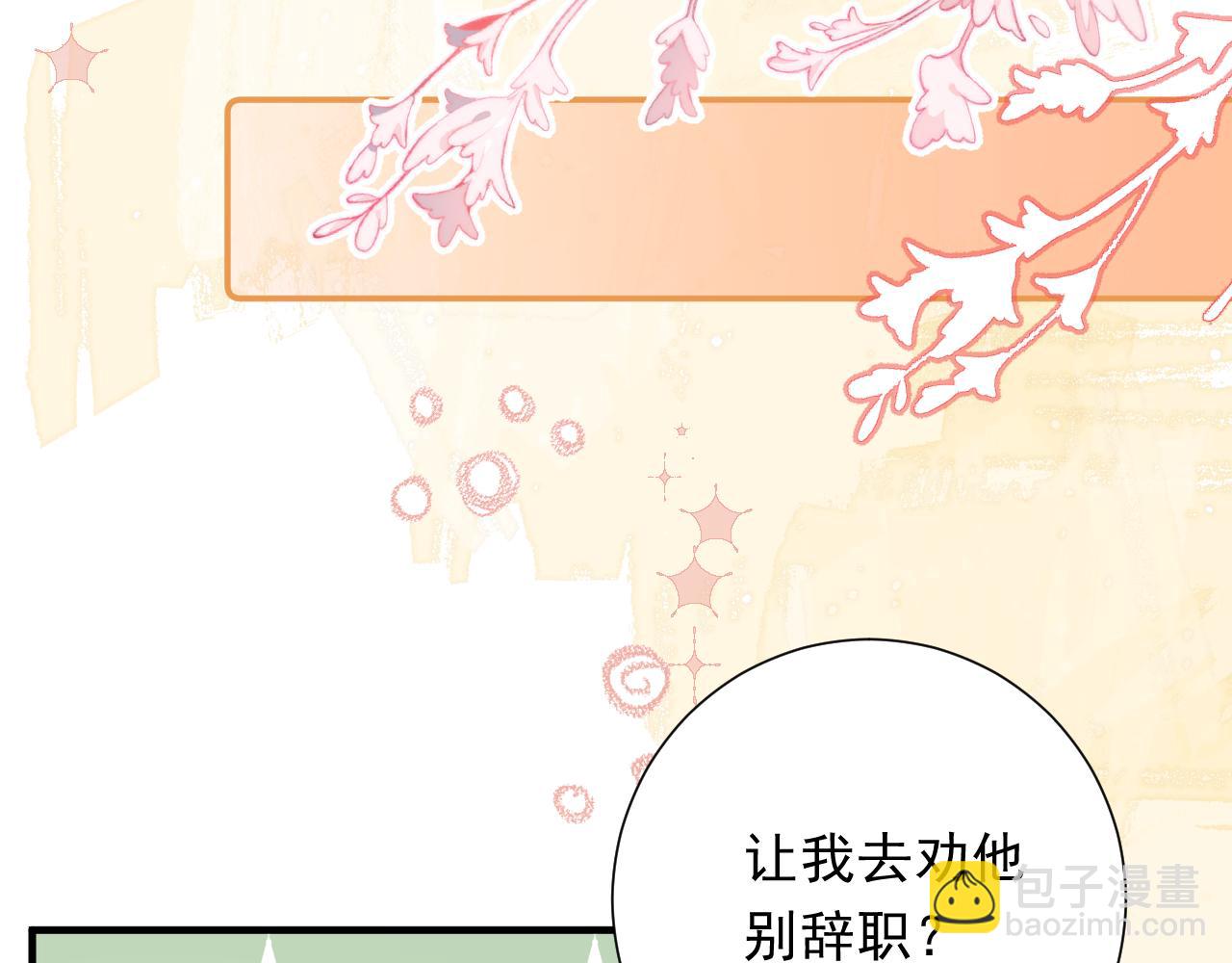 第9话  孤独(1/3)-第52话