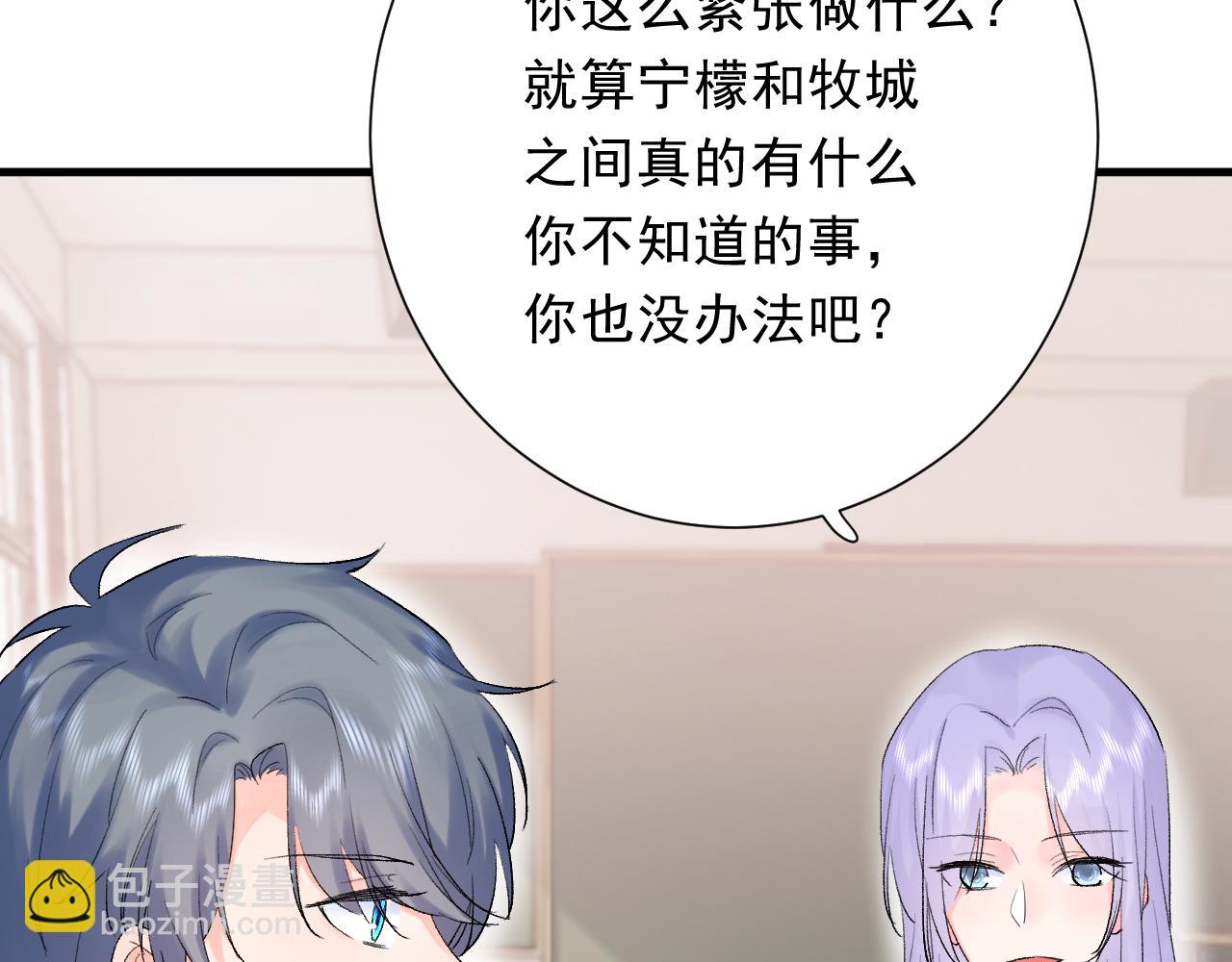 第9话  孤独(1/3)-第52话