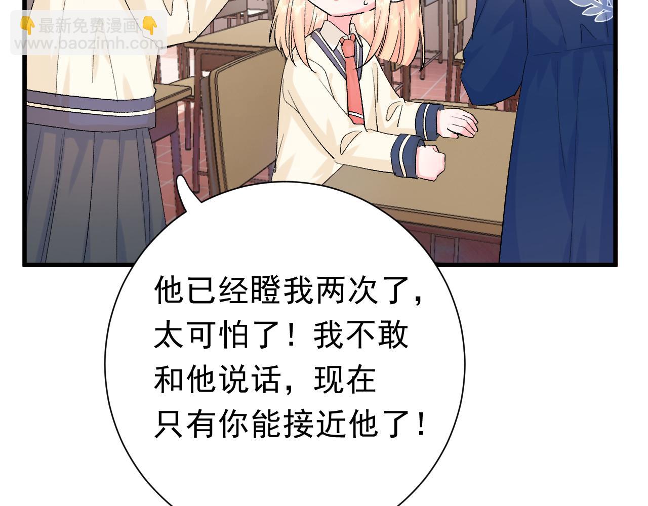 第9话  孤独(1/3)-第52话