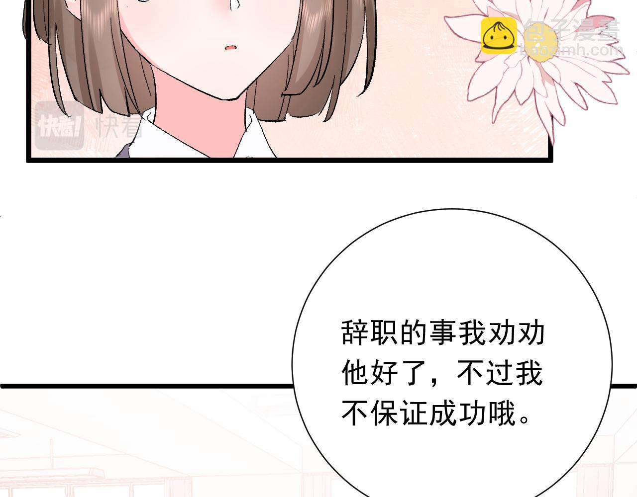 第9话  孤独(1/3)-第52话