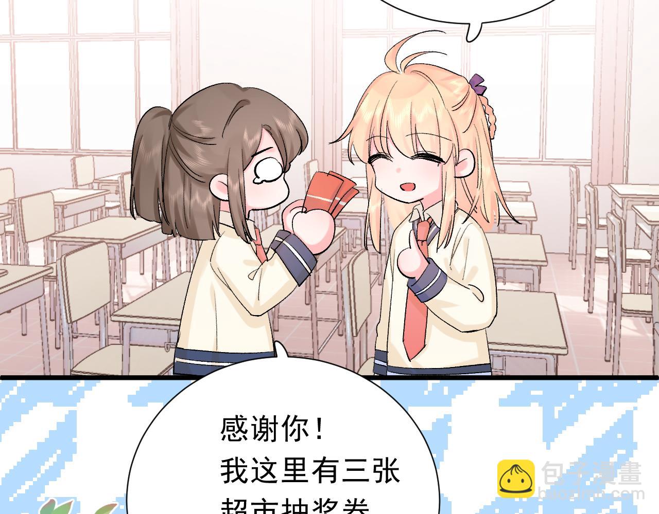 第9话  孤独(1/3)-第52话