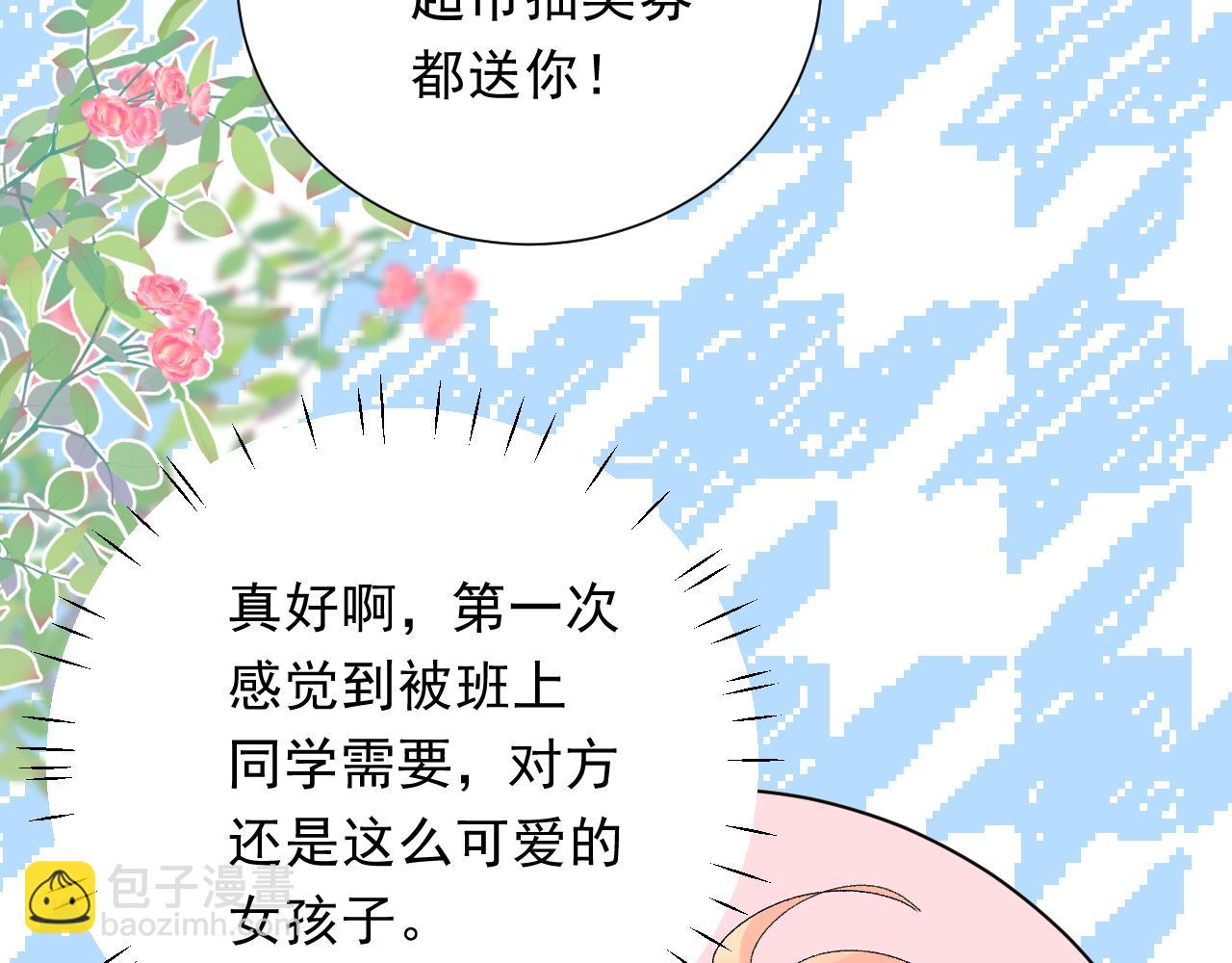 第9话  孤独(1/3)-第52话