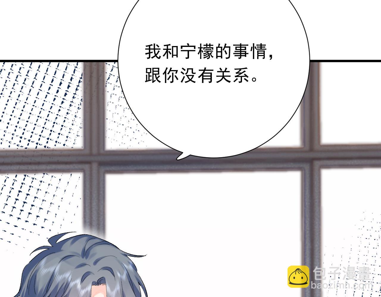 第9话  孤独(1/3)-第52话