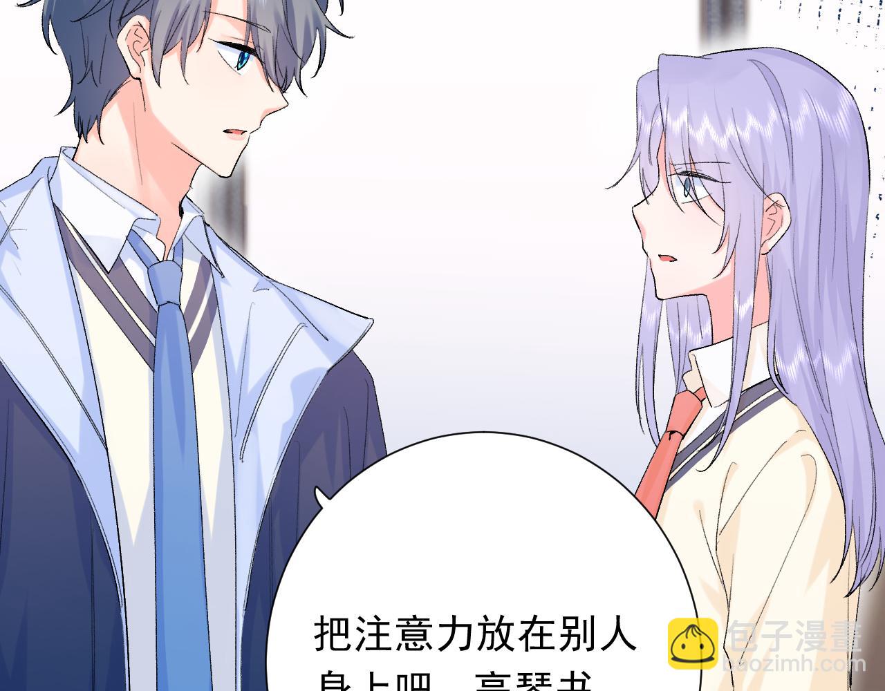 第9话  孤独(1/3)-第52话