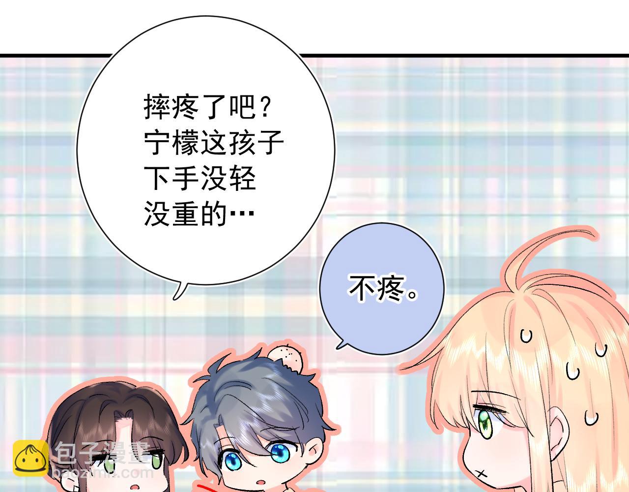 第11话  脆弱(1/3)-第54话