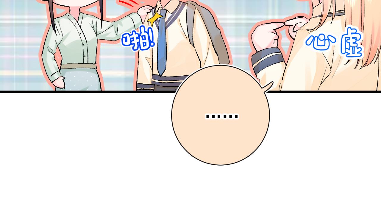 第11话  脆弱(1/3)-第54话