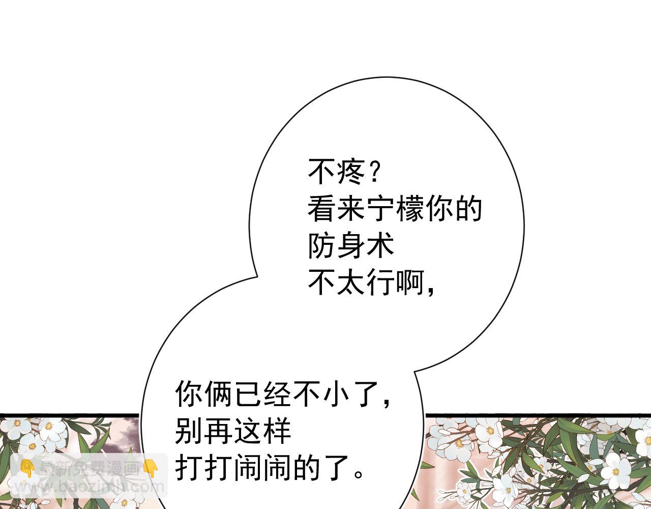 第11话  脆弱(1/3)-第54话