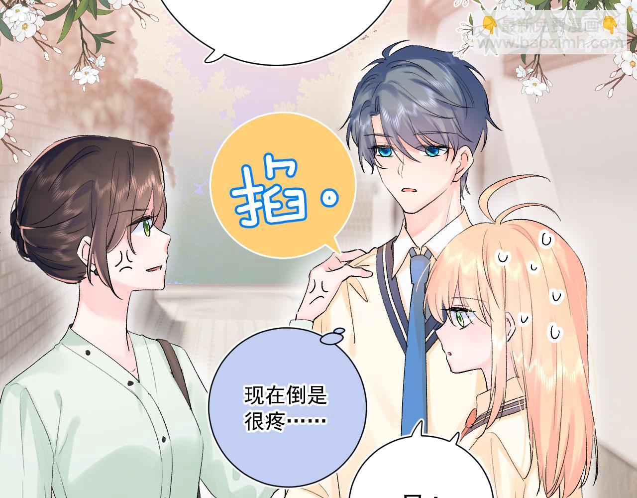 第11话  脆弱(1/3)-第54话